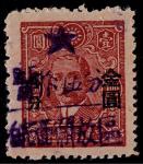华东区1949年六安地方加盖改值新票一枚