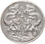 1988戊辰年100元12盎司纪念银币