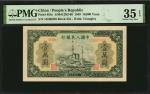1949年第一版人民币壹万圆。CHINA--PEOPLES REPUBLIC. Peoples Bank of China. 10,000 Yuan, 1949. P-854c. PMG Choice