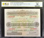 1928年锡兰政府5 卢比。CEYLON. Government of Ceylon. 5 Rupees, 1928. P-22. PCGS Banknote Very Fine 30.