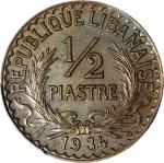 LEBANON. 1/2 Piastre, 1934. Paris Mint. PCGS MS-63.