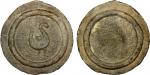 BURMA: TENASSERIM-PEGU: Anonymous, 17th/18th century, lead weight (470g), Robinson Plates 5/6 (sever