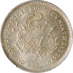 福建中华癸亥一钱四分四厘花星双旗 PCGS MS 66 CHINA. Fukien. 1 Mace 4.4 Candareens (20 Cents), CD (1923). Fukien Mint