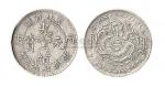 1906年丙午吉林省造光绪元宝七分二厘银币（LM565）