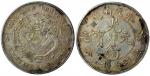 Chinese Coins, CHINA PROVINCIAL ISSUES, Fengtien Province : Silver Dollar, CD1903, Manchu characters