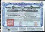 China: 1922 8% Railway Equipment Loan, a pair of bonds for £20 or 1200 Belgian francs, #20483 and #2