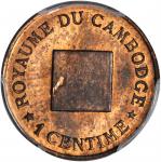 柬埔寨。1888年加厚一分铜样币。PCGS SP-64 RB 