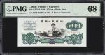 1960年第三版人民币贰圆。(t) CHINA--PEOPLES REPUBLIC.  Peoples Bank of China. 2 Yuan, 1960. P-875a2. Star Water