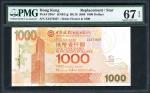 2006年中国银行1000元，补号ZZ373637，PMG 67EPQ Bank of China, Hong Kong, $1000, 2006, replacement, serial numbe