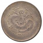 COINS. CHINA – PROVINCIAL ISSUES. Sinkiang Province : Ration Silver 5-Mace, ND (1910), Obv circled f