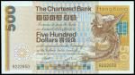The Chartered Bank, $500, 1.1.1982, serial number B222650, brown and multicolour underprint, phoenix