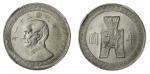 孙像货布民国31年中圆 NGC MS 64 NGC MS64 | China, Republic, 50-Cents, 1942 [Year 31], Chengdu Mint, edge mille