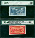 民国时期纸币2枚一组，面值均为一角，包括农民银行及广州市立银行，编号ML295566及A8580482, 均评PMG66EPQ