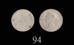 1891H年香港维多利亚银币半圆1891H Victoria Silver 50 Cents (Ma C34). PCGS XF40 金盾