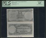 1962年马来西亚银行1令吉正反面档案照片，编号A/1 000000, 附在硬卡上，PCGS Currency 63，此银行名称从未使用，非常罕见