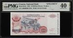 CROATIA. Narodna Banka Republike Srpske Krajine. 1, 5, 10 & 100 Million Dinara, 1993-94. P-R11s, R17