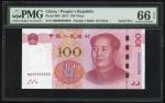 2015年中国人民银行第五版人民币壹百圆，幸运号MB99999999，PMG 66EPQ，难得一遇全9号!