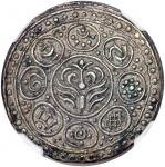 1890年西藏唐卡银币，NGC AU 55，#6374401-047