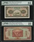 1941年交通银行纸币5元、25元、50元一组3枚，编号A831596，V479596及E503188，分别评PMG 64，25及53（3）