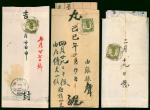 1928-29年湖北小地名寄出中式封3件,均贴北京二版帆船4分1枚,分别销湖北弥陀寺中文腰框戳,湖北迎河集中文腰框戳,其中一件有江口到达戳,两件附原信,保存完好。 China  Collections