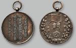 民国二十八年（1939年）中华民国临时政府成立三周年银质纪念章
