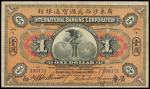 International Banking Corporation, $1, 1909, serial number 100171, Shameen/Canton, orange, black and