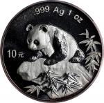 1999年10元。熊猫系列。(t) CHINA. Silver 10 Yuan, 1999. Panda Series. NGC MS-69.