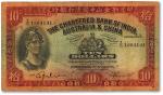 1941年印度新金山中国渣打银行拾员