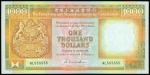 The HongKong and Shanghai Banking Corporation, $1000, 1988, lucky serial number AL555555, (Pick 199a
