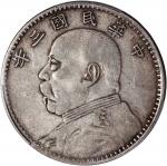 袁世凯像民国三年壹圆甘肃版一组2枚 PCGS  Republican China, a pair of silver $1, Year 3 (1914)