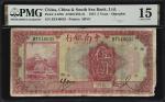 CHINA--REPUBLIC. The China & South Sea Bank Limited. 5 Yuan, 1927. P-A127b. S/M#C295-21. PMG Choice 