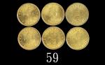 1960、63、65、67、71KN年香港伊莉莎伯二世镍币五仙，共五枚MS64、65佳品1960, 63, 65, 67 & 71KN Elizabeth II Nickel-Brass 5 Cent