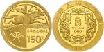 2008年第29届奥林匹克运动会(第3组)纪念金币1/3盎司马术 完未流通