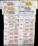 AZERBAIJAN. Lot of (20). Azerbaycan Milli Banki. 1 to 10,000 Manat, Mixed Dates. P-Various. About Un