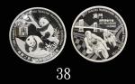 2017年澳门钱币学会年会精铸纪念银章 完未流通
