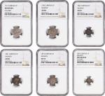 GREAT BRITAIN. Sextet of Maundy Issues (6 Pieces), 1713-1897. All NGC Certified.
