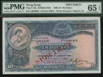 1932年汇丰银行10元样钞，PMG65EPQ