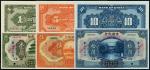 1087民国十四年中国银行美钞版奉天大洋票壹圆、伍圆、拾圆样票各一枚，计三枚