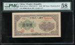 1948-49年一版人民币200元（排云殿），编号886964，PMG58，少见。Peoples Bank of China, 1st series renminbi, 1948-1949, 200 