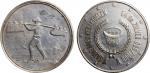 #N/A。Plantation Tokens of the Netherlands East Indies, Borneo and Suriname, silver 1 tael, under Jap