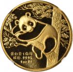 1988年瑞士巴塞尔国际硬币周纪念金章1盎司 NGC PF 69