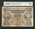 1929年印度新金山中国渣打银行拾员，编号N/B 1018235, PMG 15，有渍及笔注，热门版别