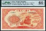 1949年第一版人民币壹佰圆“红轮船”/PMG 64EPQ