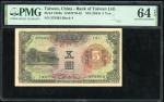 1944年台湾银行五圆，编号379303，组号4，PMG 64EPQ Bank of Taiwan, 5 yen, ND (1944), black serial number 379303, blo