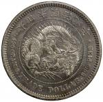 China - Chopmarks. CHINESE CHOPMARKS: JAPAN: Meiji, 1868-1912, AR trade dollar, year 9 (1876), Y-14,