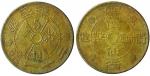 Chinese Coins, CHINA PROVINCIAL ISSUES, Yunnan Province : Brass 5-Cents, Year 21 (1932) (KM Y490). A