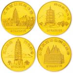 1984年中国古塔精制铜镀金章一套四枚。均为直径36mm。上海造币厂造。附可嵌入古典屏风式木制摆件。