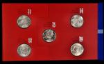 1965-88年中华人民共和国建国五十週年纪念套币一组六枚。 CHINA. 50th Anniversary Set (6 Pieces), 1965-88. Average Grade: UNCIR