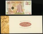 1996年新加坡金管局25周年纪念塑钞25元，编号096001，UNC，连原装封套。Singapore, 25 Dollars, 1996, serial number 096001, MAS 25t