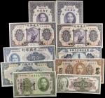 CHINA--MISCELLANEOUS. Lot of (10). Mixed Banks. Mixed Denominations, 1914-45. P-Various. Very Fine t
